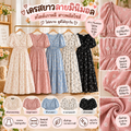 เดรสยาวลายมินิมอล