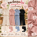 เสื้อเชิ้ตแขนสั้นสาวอวบ + กางกางเกงขายาวไซส์ใหญ่ เนื้อผ้าสลาฟ  เย็น ใส่สบาย ผ้าไม่ต้องรีด